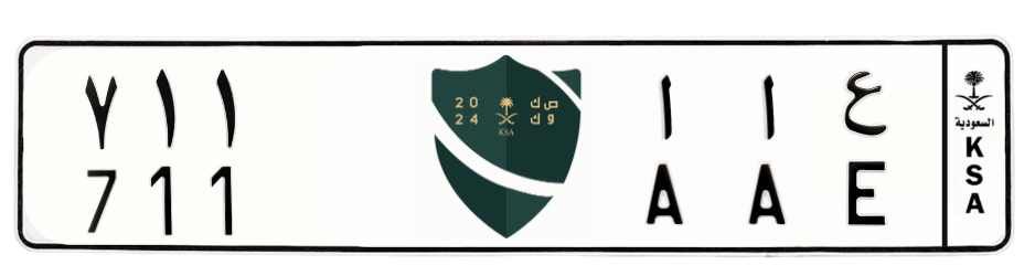 لوحة ع ا ا 711